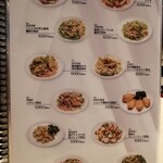 観行雲 - ⑥お肉