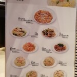 観行雲 - ⑨ご飯