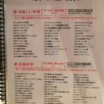 観行雲 - ⑫食べ飲み放題