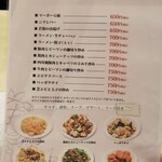 観行雲 - 定食セット　何時でも注文OK
