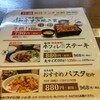 串焼き 満天 京都四条烏丸店