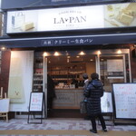 La・Pan - 山手通り沿いにオープン！