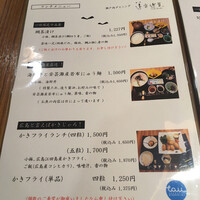 銀座 遠音近音 -  銀座 遠音近音 -