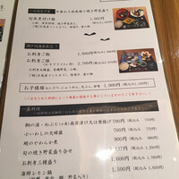 銀座 遠音近音 -  銀座 遠音近音 -