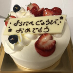 アンジェリカ - 