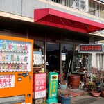 加茂 - お店外観