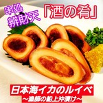 Kushi Dokoro Benzaiten - 北海道の郷土料理ルイベ。肝が美味い！