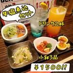 Kushi Dokoro Benzaiten - 生ビールOK！小鉢＆ドリンク2杯付の牛塩煮込みセットです。