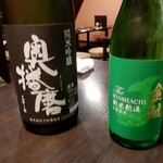 鶏料理ひとりひとり - 