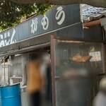 讃岐うどん がもう - 混んでます。