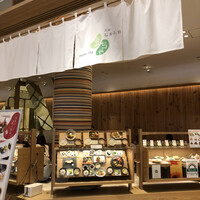 京都石塀小路豆ちゃ 有楽町 - 