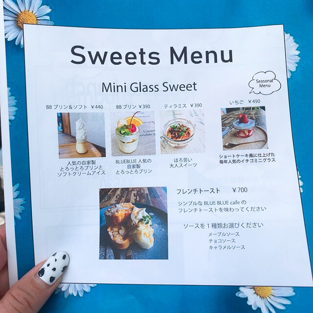 メニュー写真 ブルーブルーカフェ Blue Blue Cafe 西岡崎 カフェ 食べログ メニュー写真 ブルーブルーカフェ Blue Blue Cafe 西岡崎 カフェ 食べログ