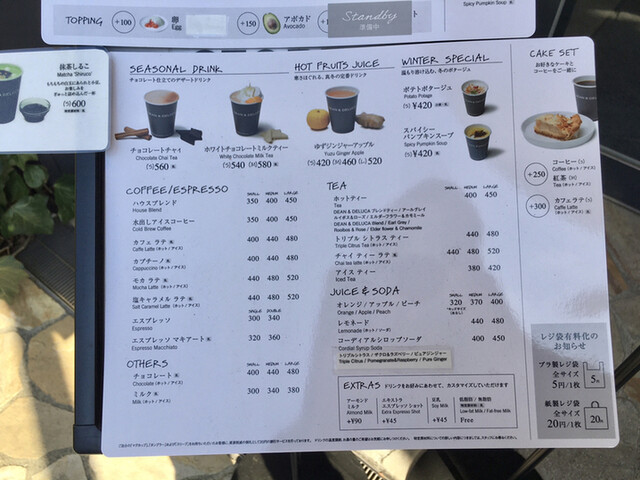 メニュー写真 ディーン デルーカ カフェ 辻堂 Dean Deluca Cafe 辻堂 カフェ 食べログ メニュー写真 ディーン デルーカ カフェ 辻堂 Dean Deluca Cafe 辻堂 カフェ 食べログ