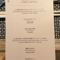 銀座のステーキ 渋谷店 - ランチのコース