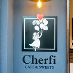 Cafe & sweets Cherfi - 外観