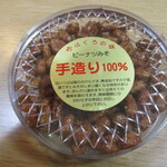 豆のふくだや - 