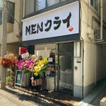 MENクライ - 