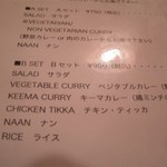 マドラスキッチン - 