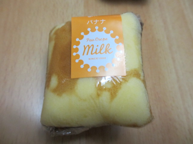 閉店】パオ クレープ ミルク 吉塚店 （Pao Crepe milk） - 吉塚