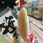 ドン・キホーテ - 料理写真: