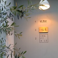 クラフタル - 