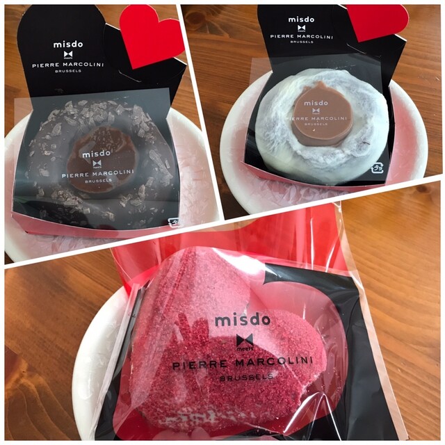 ミスタードーナツ 稚内ショップ（mister Donut） - 南稚内（ドーナツ）の写真