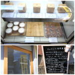 アナログ クラフト チョコレート - 小さなお店です。