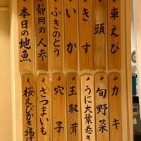 日本橋 蕎ノ字 - 