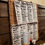 バンブー - メニュー2021.02.08