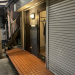 オオクサ - いつにも増して静かな荒木町の路地を進んでオオクサへ