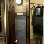 オオクサ - ここだけは変わらぬ雰囲気です