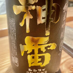 とり茶太郎 - 神雷の純米吟醸です　酒の品揃えが良くて嬉しいとついつい呑んじゃう