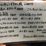 ぐろっと - 釣りサバの開き定食に油淋鶏を単品でつけるかどうするかギリギリまで悩んだ。でもつけなくて正解だった。食べきれなかったもん、頼んだら。しかし実は油淋鶏定食に単品の釣りサバの開きのが100円お得。
