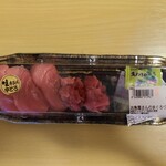 イトーヨーカドー - お魚屋さんのまぐろづくし(1,296円)