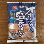 北海道フーディスト - オホーツクの塩ラーメン