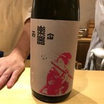 銀座 しのはら - 楽器正宗