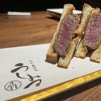 焼肉 うしみつ 恵比寿本店 - 