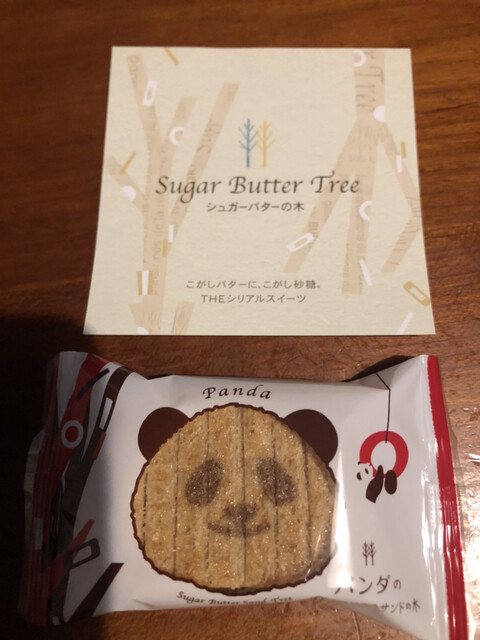 シュガーバターの木 ｊｒ上野駅店 上野 洋菓子 その他 食べログ