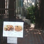 昔は、北新地の高級プチホテルであったビル