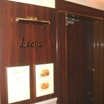 レオーネ - さて、入り口の扉である