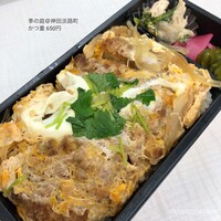 季の庭 神田店 - かつ重 650円