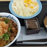 松屋 - ミニネギおろしポン酢牛めしと野菜サラダ