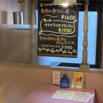 カフェレストラン ホット・ベリー - 