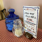 カフェレストラン ホット・ベリー - 