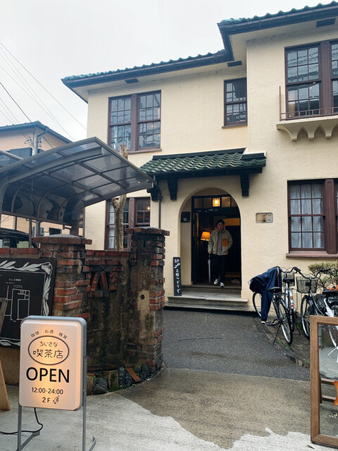 ちいさな喫茶店 旧店名 Couya 八日市 カレーライス 食べログ