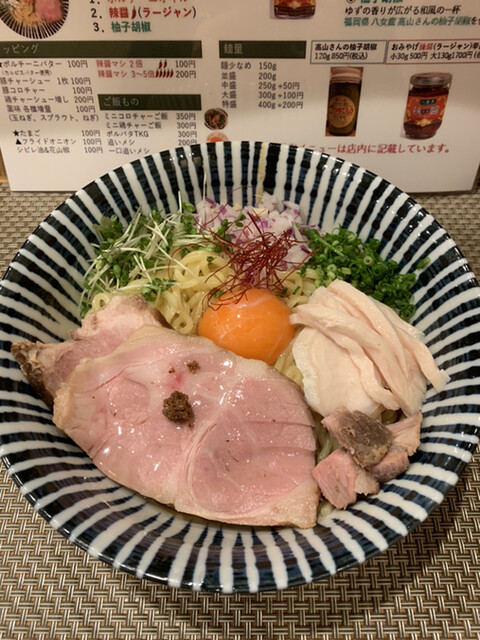 油そば専門店 麺処一龍庵 池袋本店 池袋 油そば 食べログ 油そば専門店 麺処一龍庵 池袋本店 池袋 油そば 食べログ