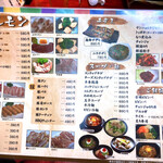 小山ホルモン - 