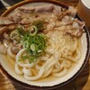 Udon Kyutaro