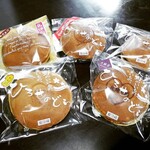 お菓子のひろせ - 