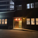 キマグレイチバ - 